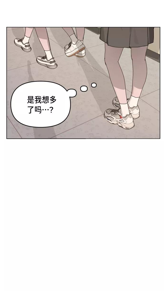 如出一辙的女儿 第9话 第41页