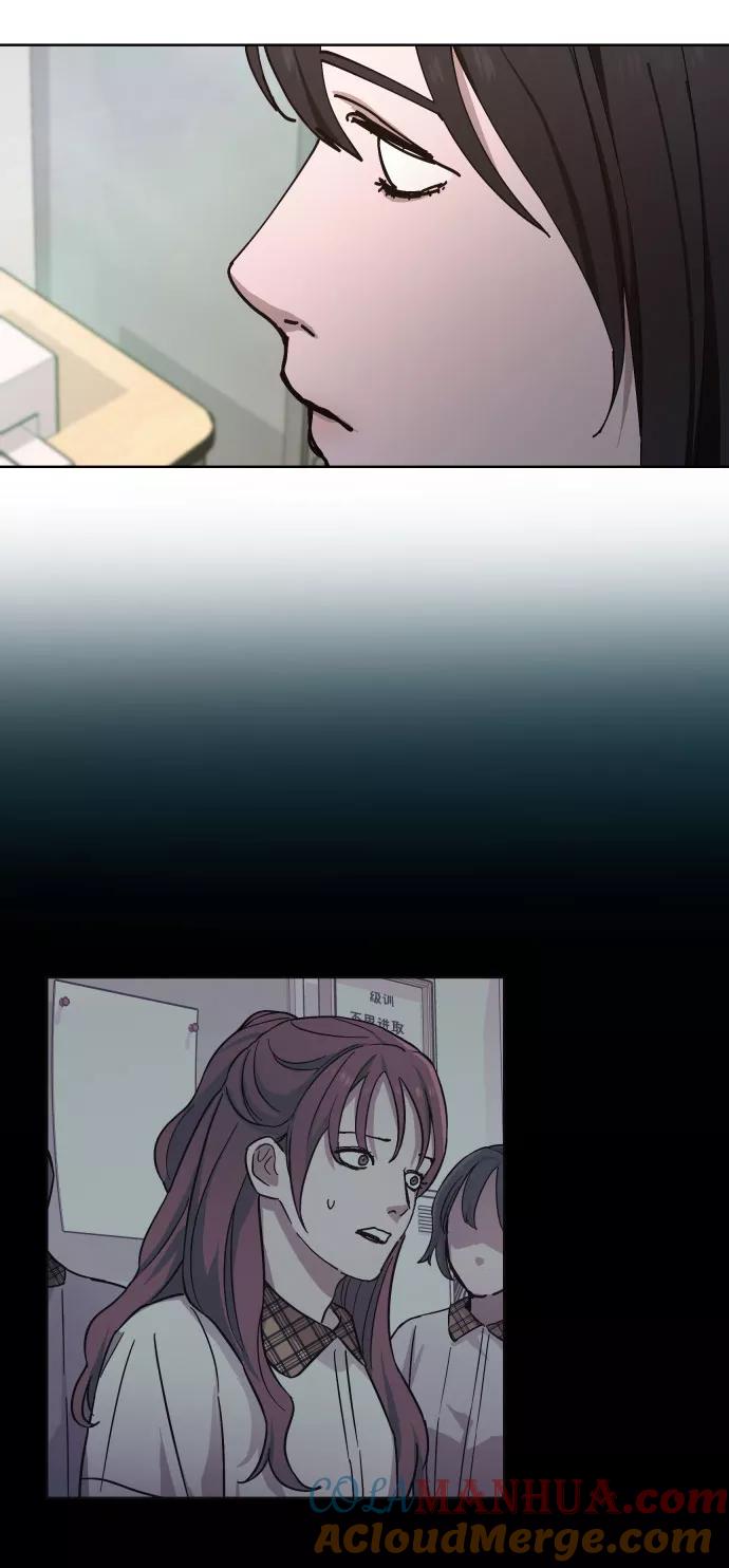 如出一辙的女儿 第9话 第43页