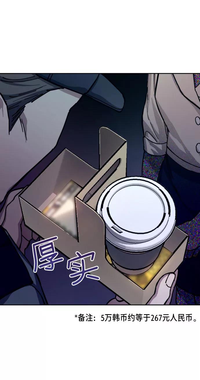 如出一辙的女儿 第9话 第12页