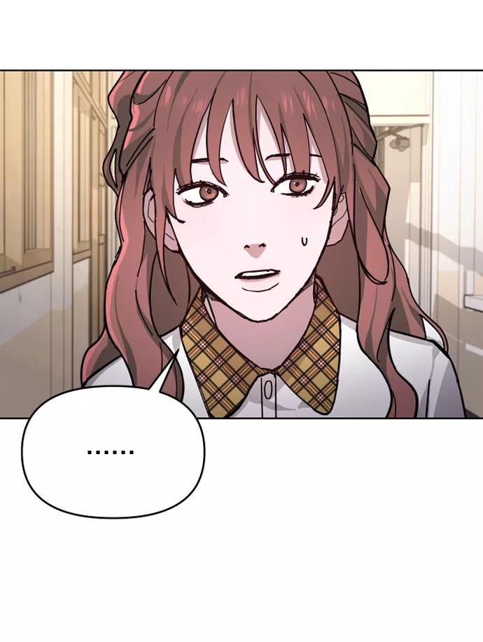 如出一辙的女儿 第9话 第33页