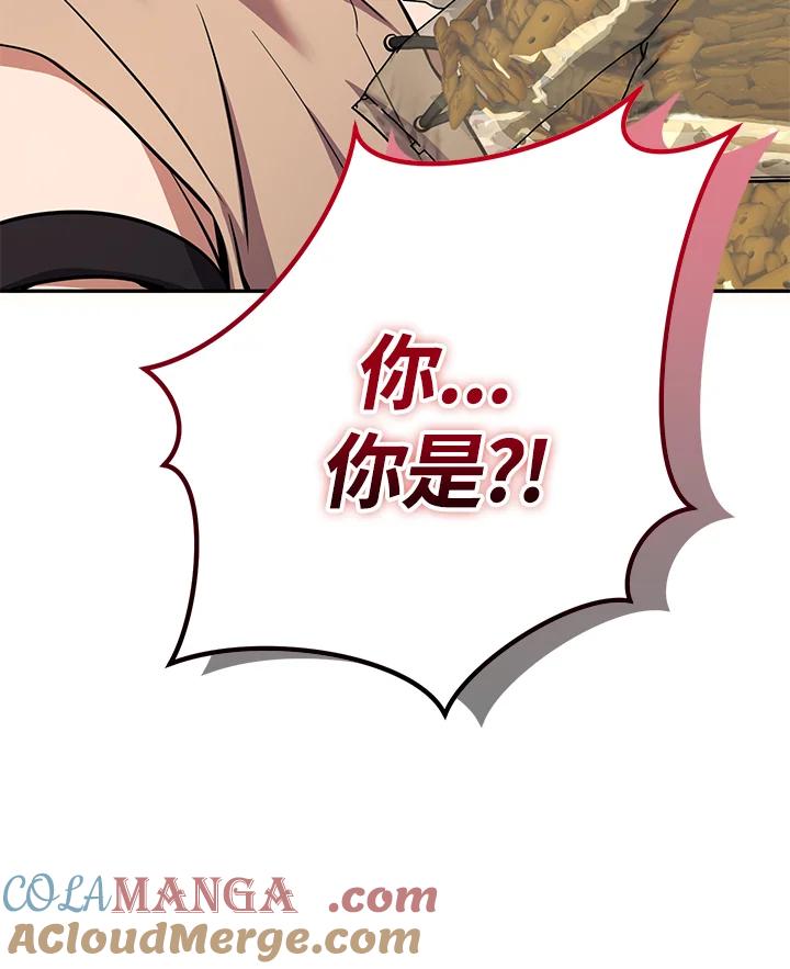 铁匠吉格 第10话 第153页
