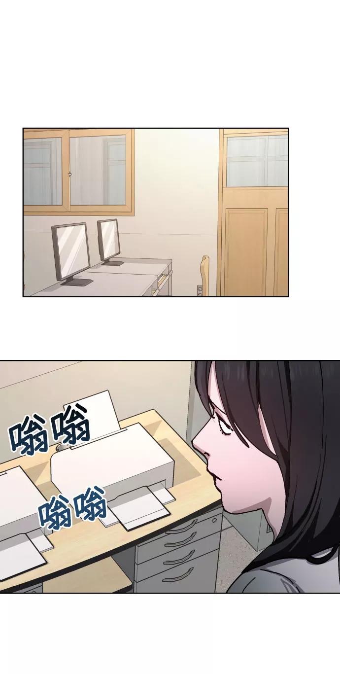 如出一辙的女儿 第9话 第42页