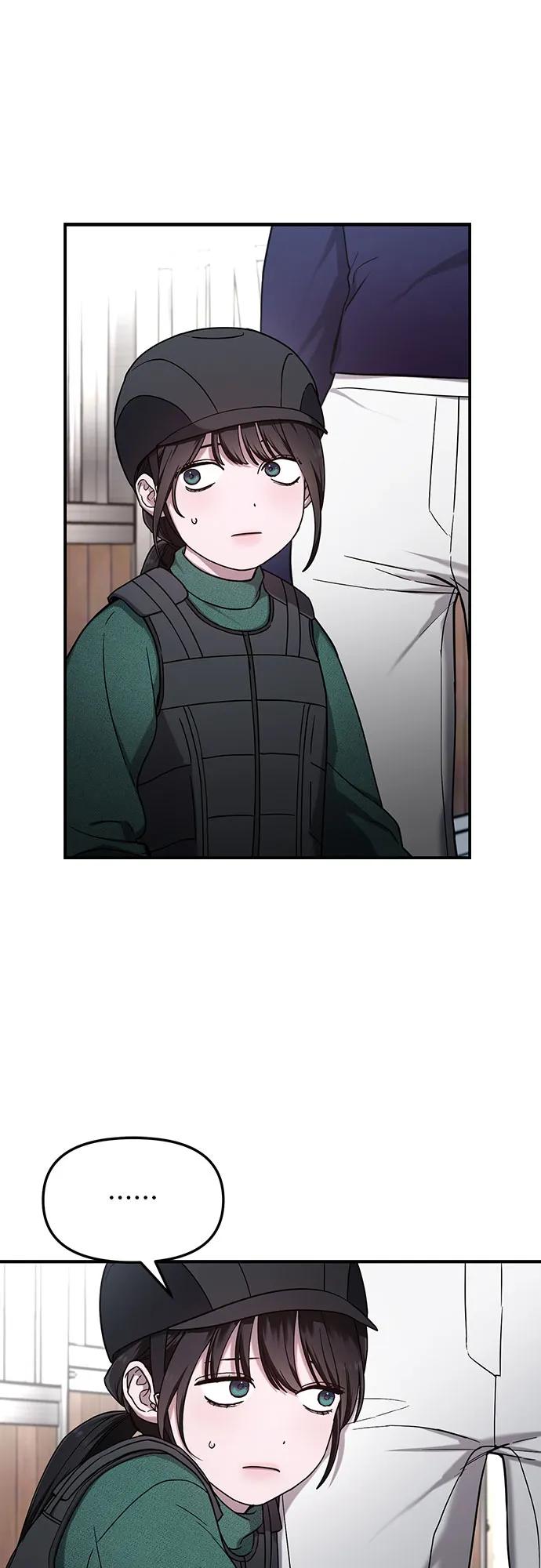 如出一辙的女儿 第99话 第26页
