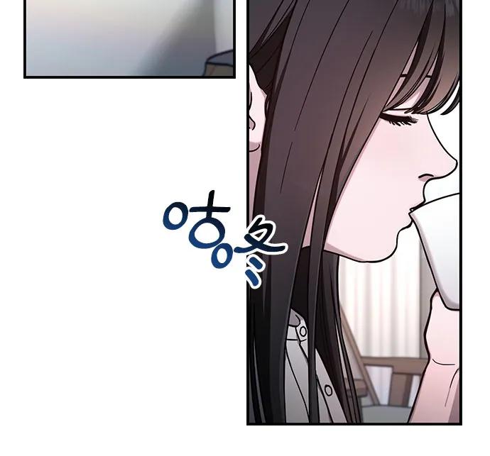 如出一辙的女儿 第99话 第29页