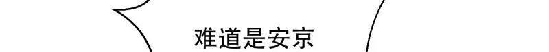 第一序列 第530话 529 回放 第187页