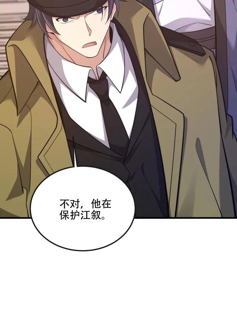 第一序列 第530话 529 回放 第192页