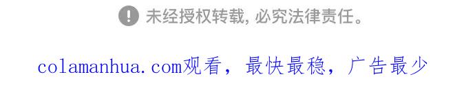 如出一辙的女儿 第101话 第56页