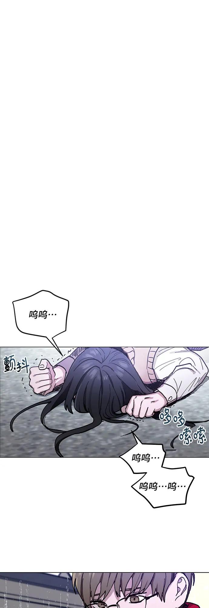 如出一辙的女儿 第103话（第2.5季 完） 第33页
