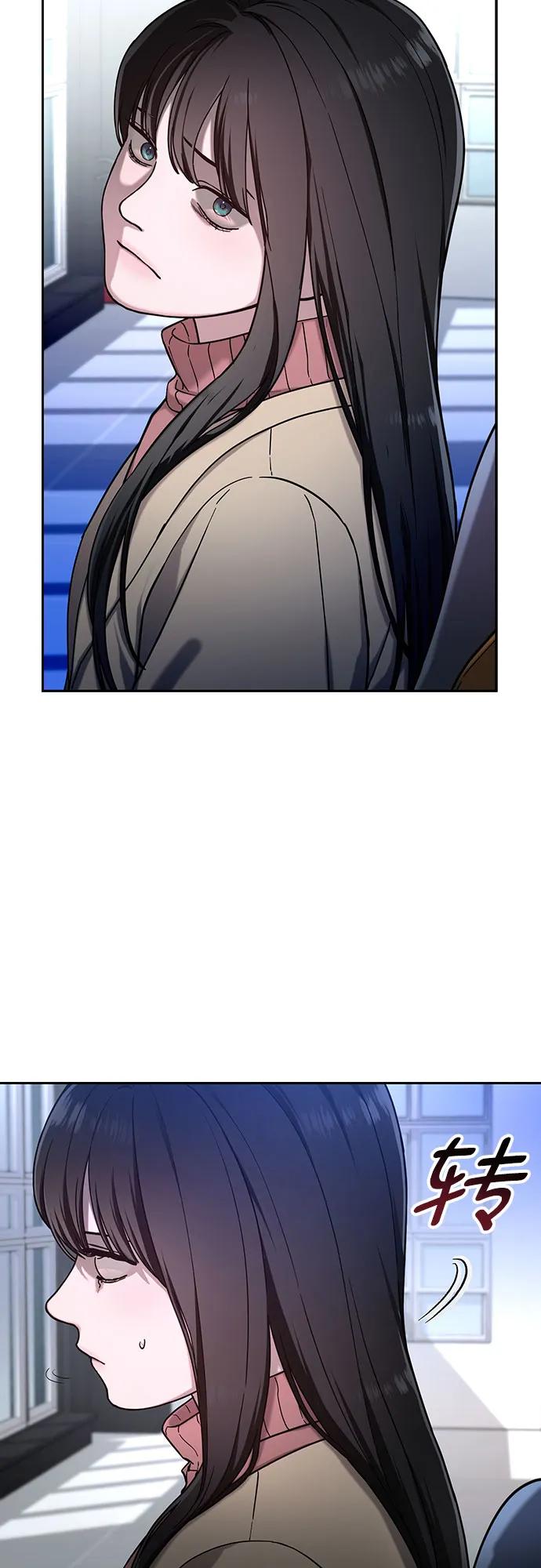 如出一辙的女儿 第103话（第2.5季 完） 第18页