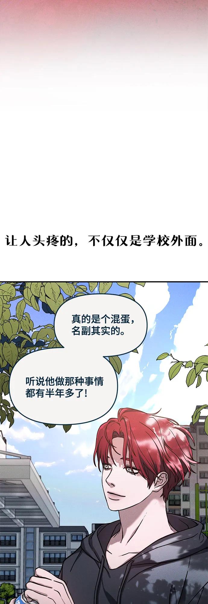 如出一辙的女儿 前情回顾&预告 第70页