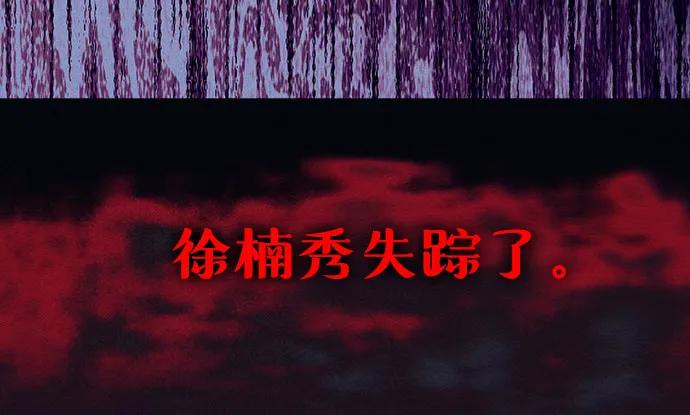 如出一辙的女儿 前情回顾&预告 第31页