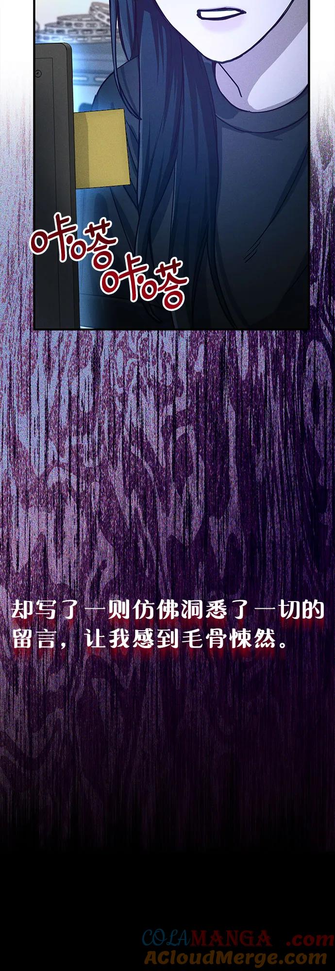 如出一辙的女儿 前情回顾&预告 第40页
