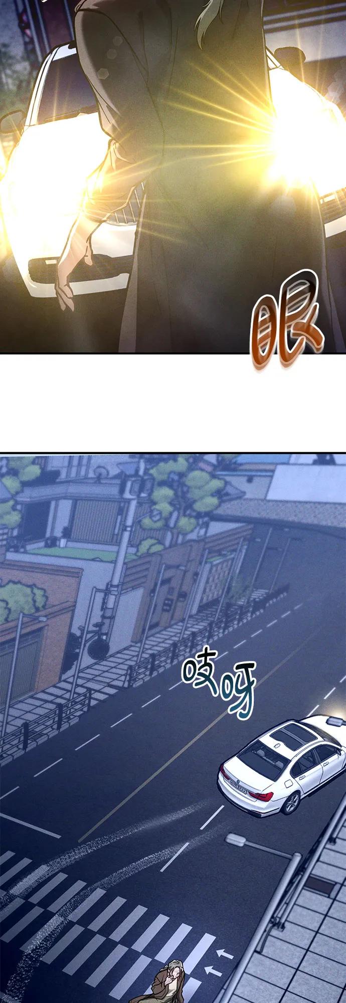 如出一辙的女儿 前情回顾&预告 第66页