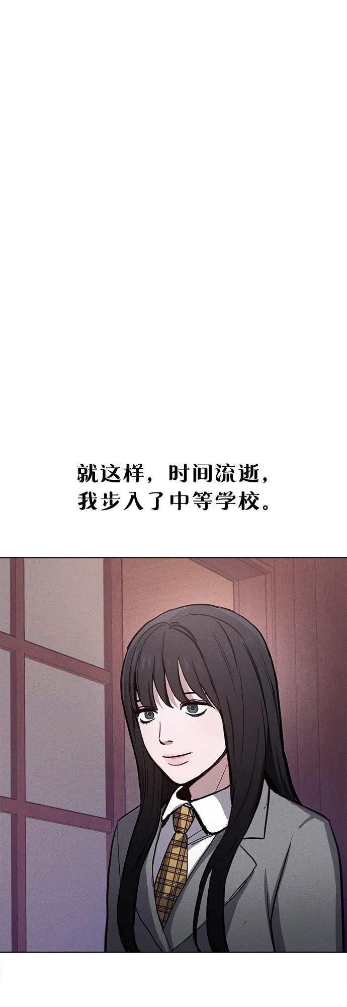 如出一辙的女儿 前情回顾&预告 第13页