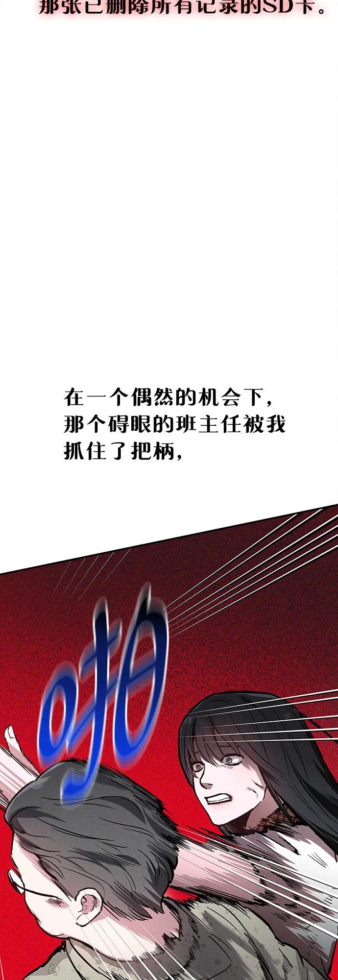 如出一辙的女儿 前情回顾&预告 第35页