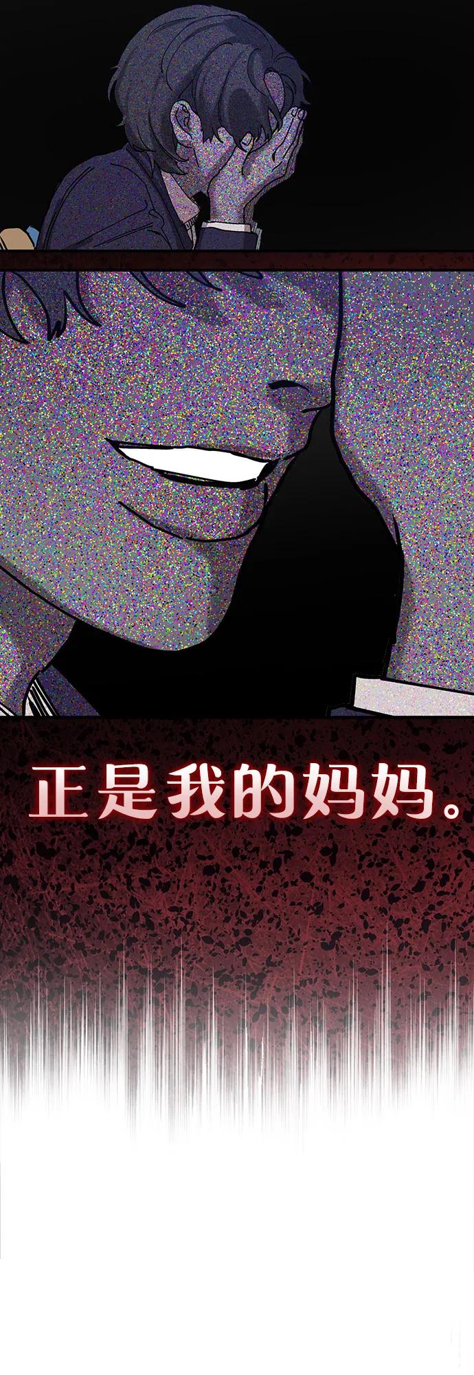 如出一辙的女儿 前情回顾&预告 第7页
