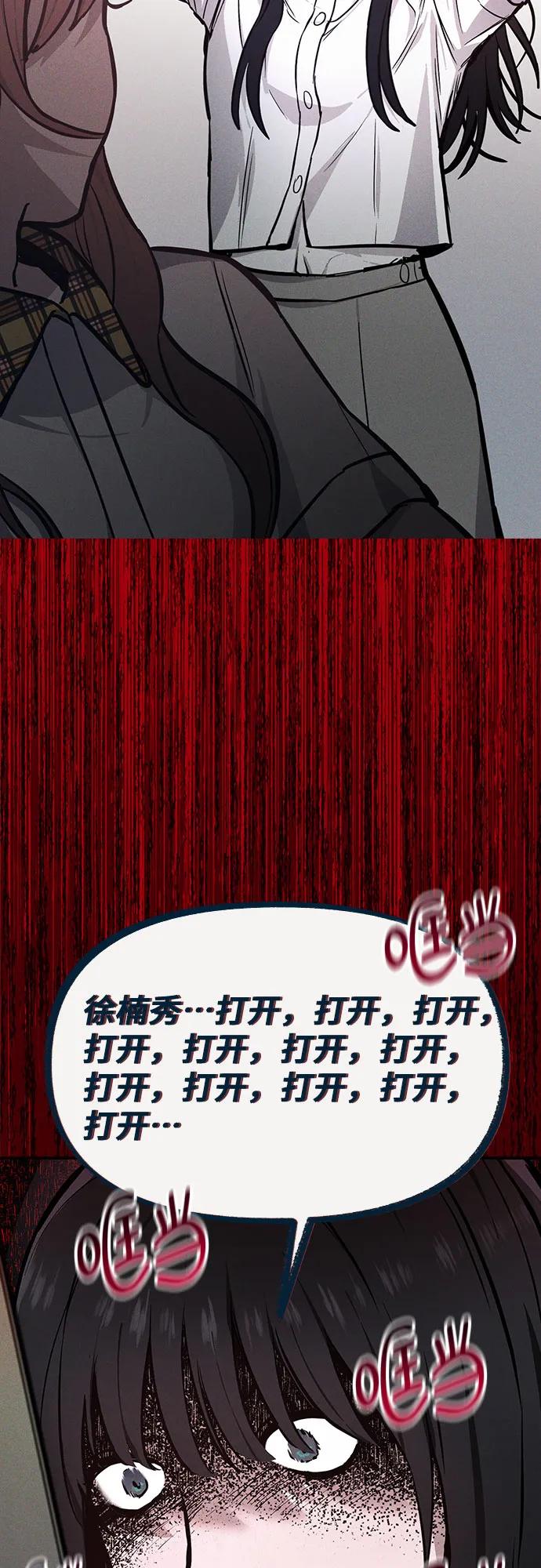 如出一辙的女儿 前情回顾&预告 第23页