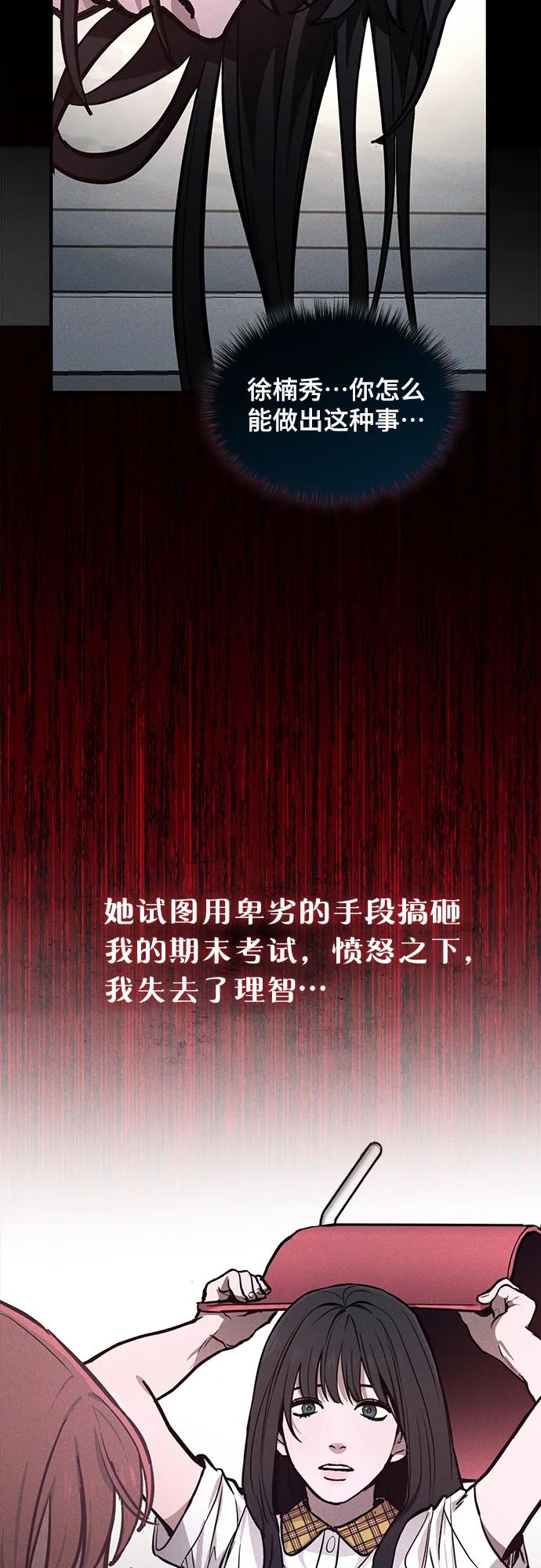 如出一辙的女儿 前情回顾&预告 第22页