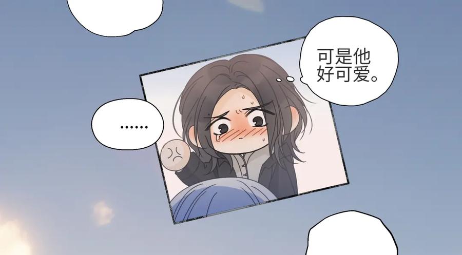 阳生小雪 - 100想你所想愿你所愿(下） - 第48张图