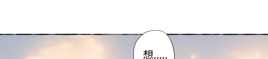 阳生小雪 - 100想你所想愿你所愿(下） - 第32张图