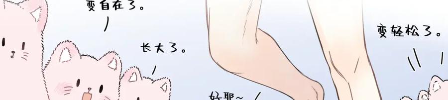 阳生小雪 - 100想你所想愿你所愿(下） - 第23张图