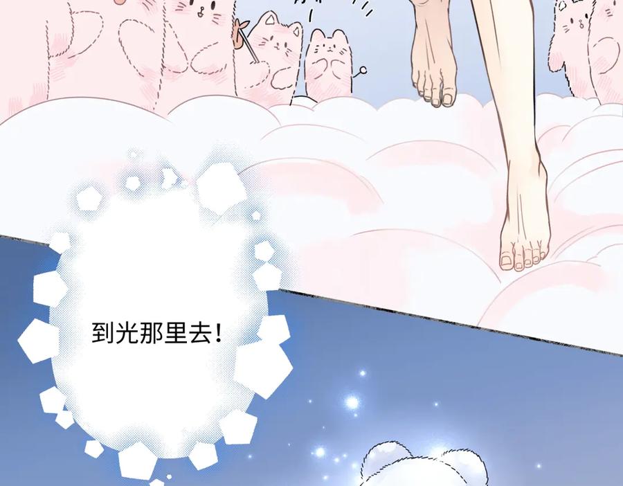 阳生小雪 - 100想你所想愿你所愿(下） - 第24张图