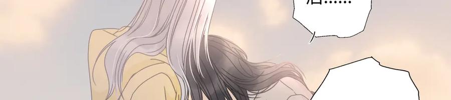 阳生小雪 - 100想你所想愿你所愿(下） - 第35张图