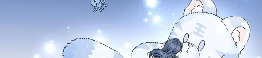 阳生小雪 - 100想你所想愿你所愿(下） - 第26张图