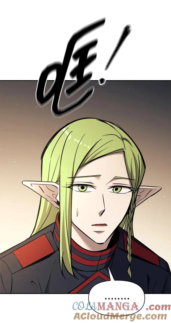 成为塔防游戏里的暴君 第116话 第53页