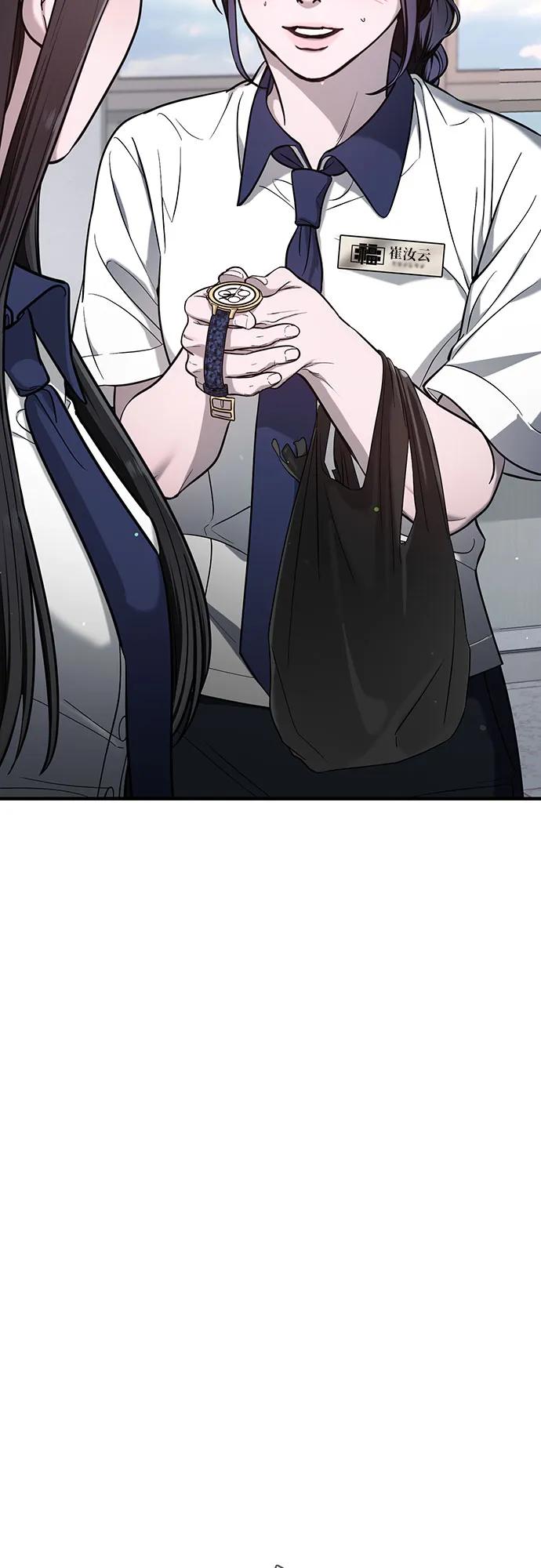 如出一辙的女儿 第115话 第5页