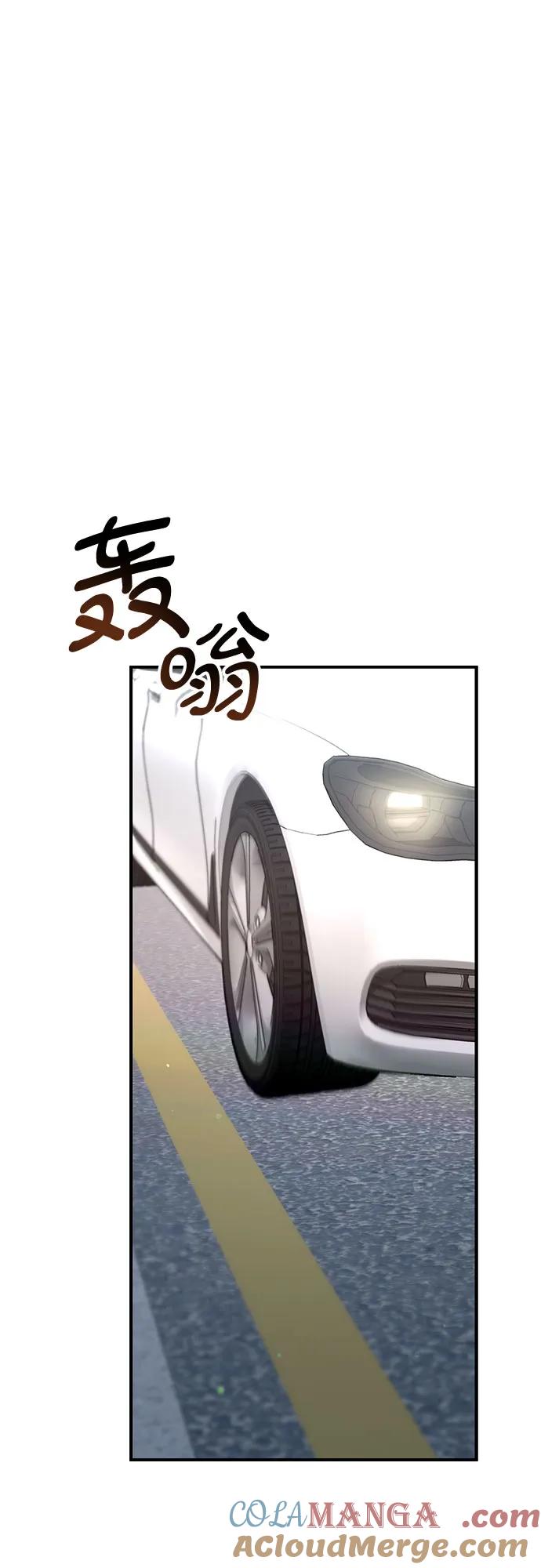 如出一辙的女儿 第115话 第16页