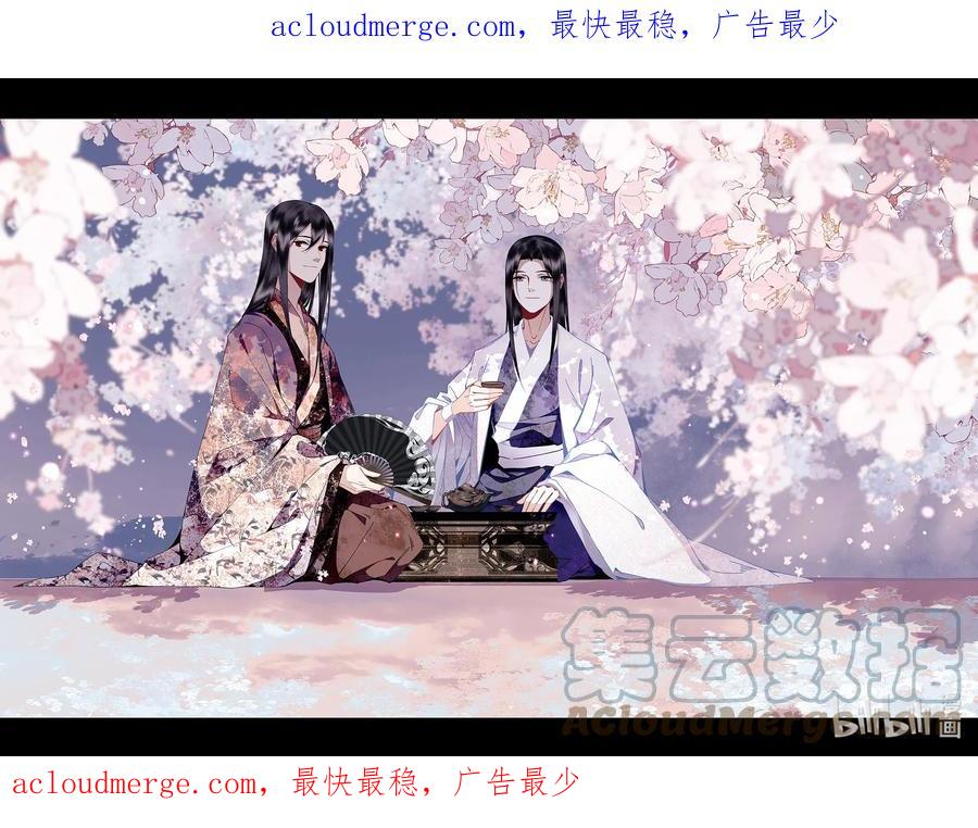 不小心救了江湖公敌 新年 贺图 2 第1页