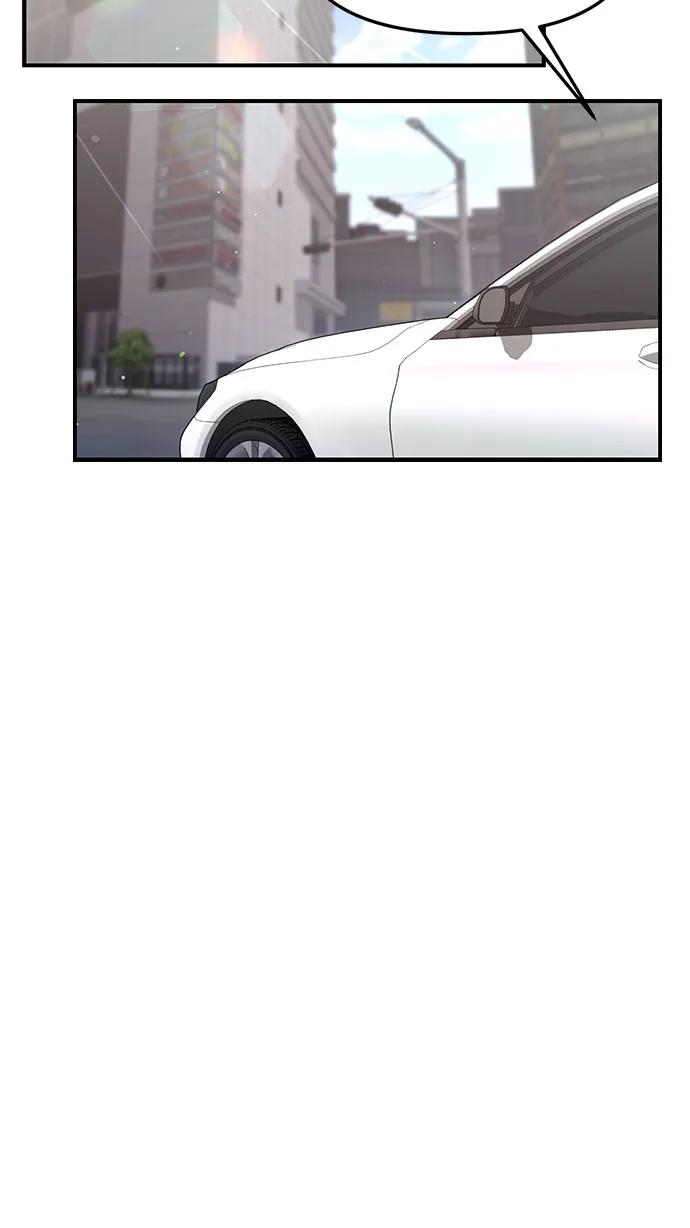 如出一辙的女儿 第115话 第39页