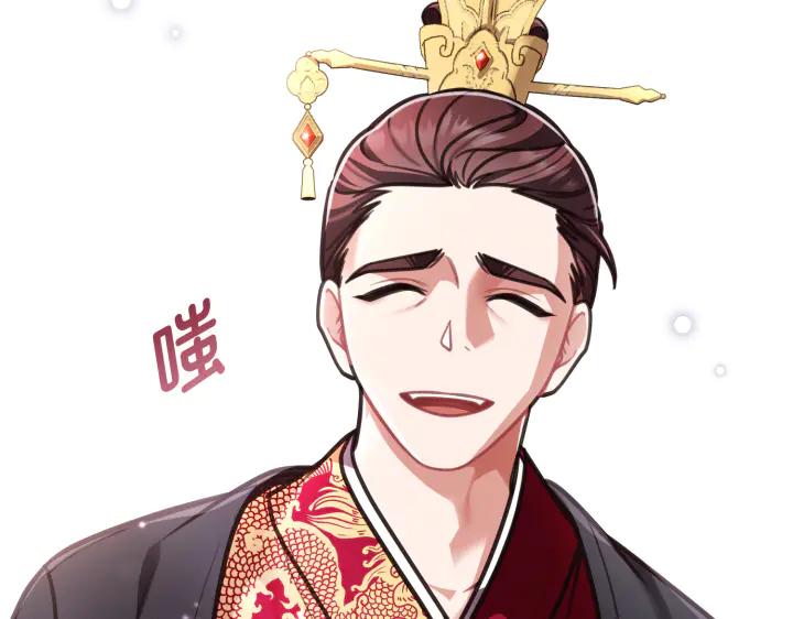 《好缘歌》第12话 第62页