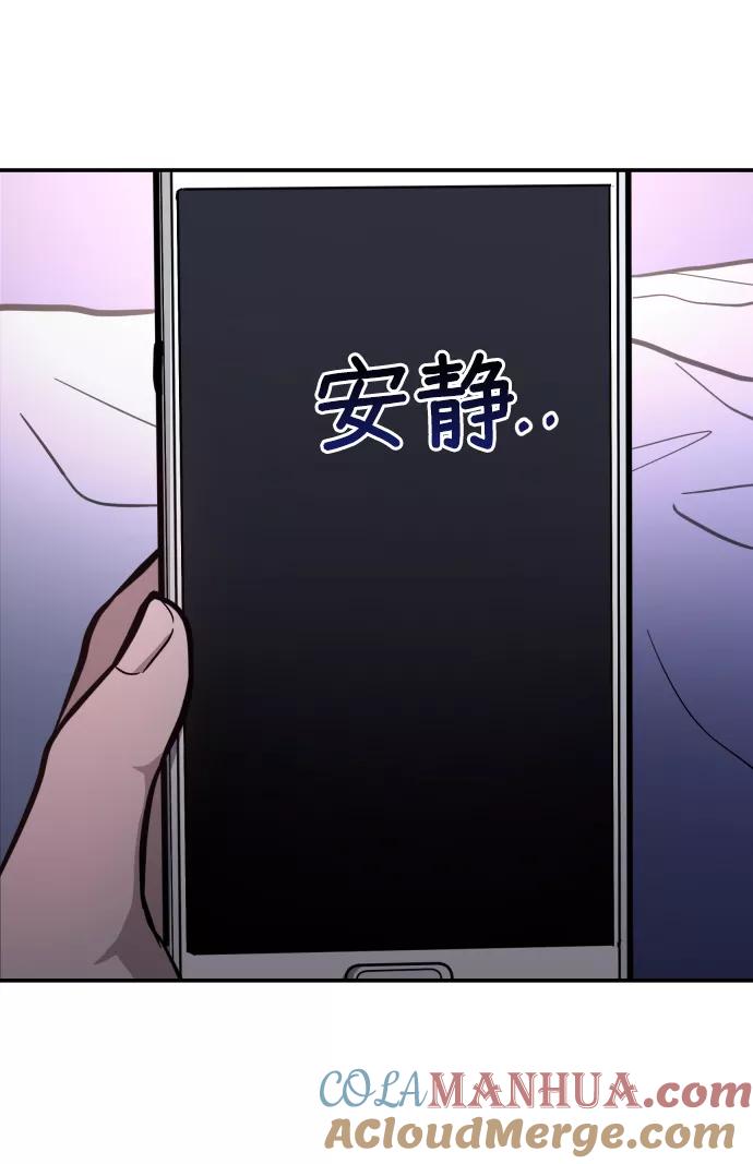 如出一辙的女儿 第11话 第37页