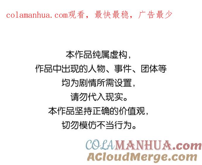 如出一辙的女儿 第11话 第1页