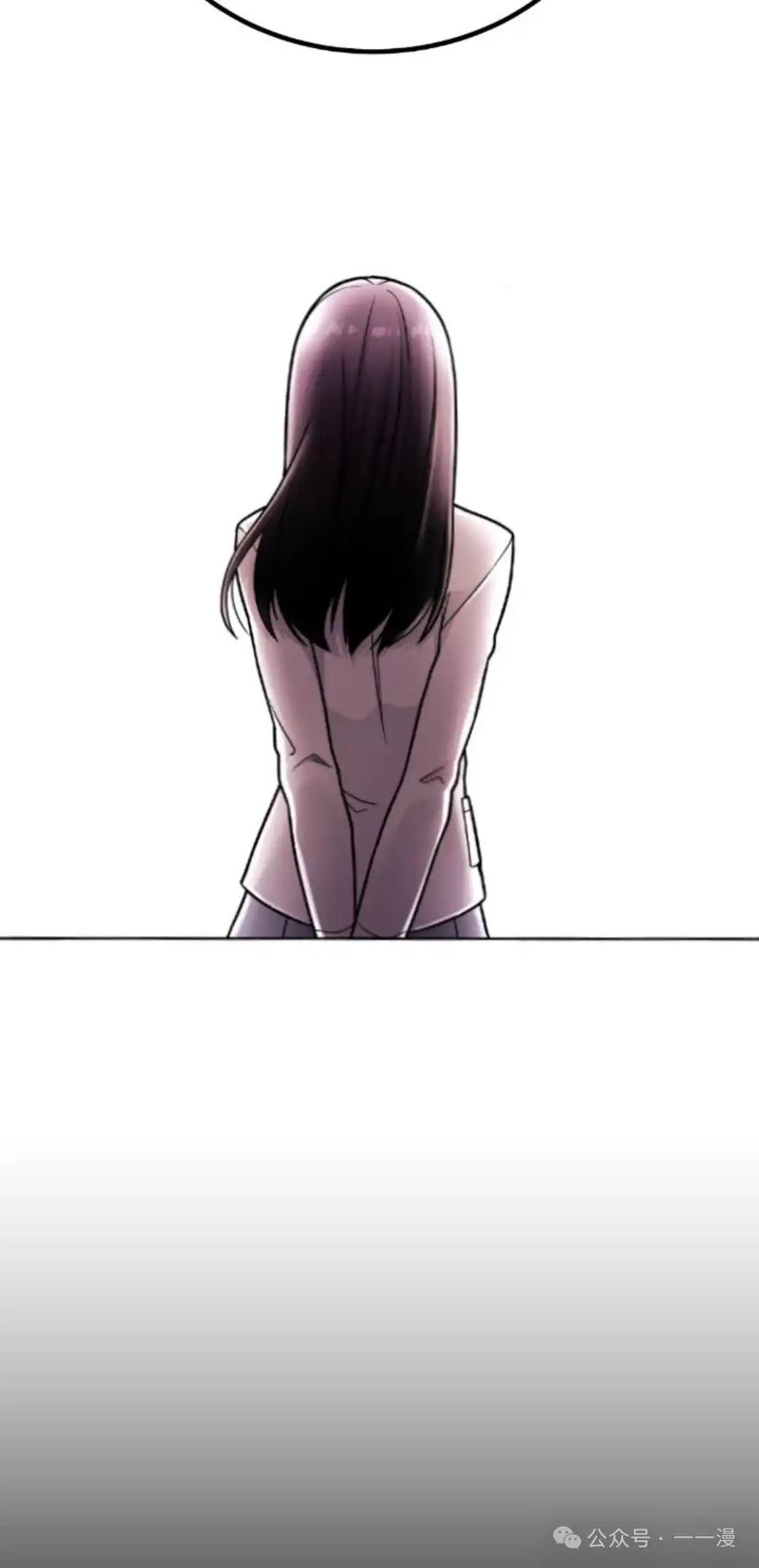 漫画里的罗康林 第12集 第38页