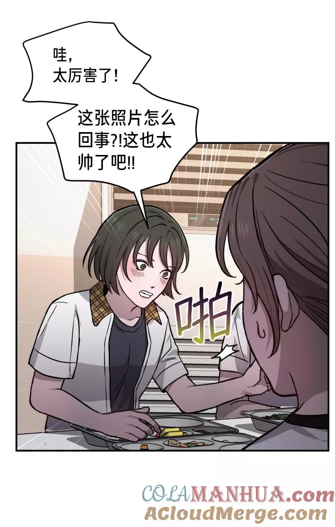 如出一辙的女儿 第11话 第28页