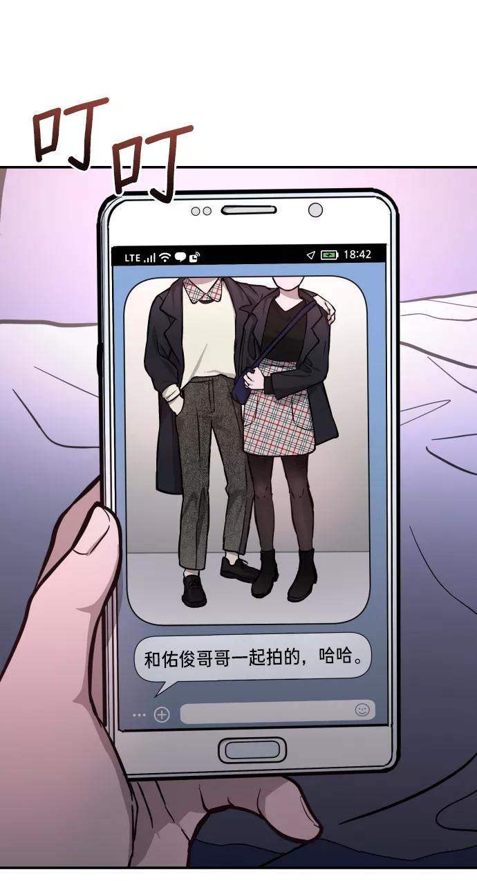 如出一辙的女儿 第11话 第38页