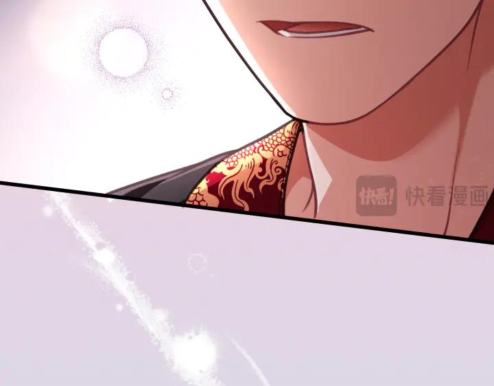 《好缘歌》第12话 第58页