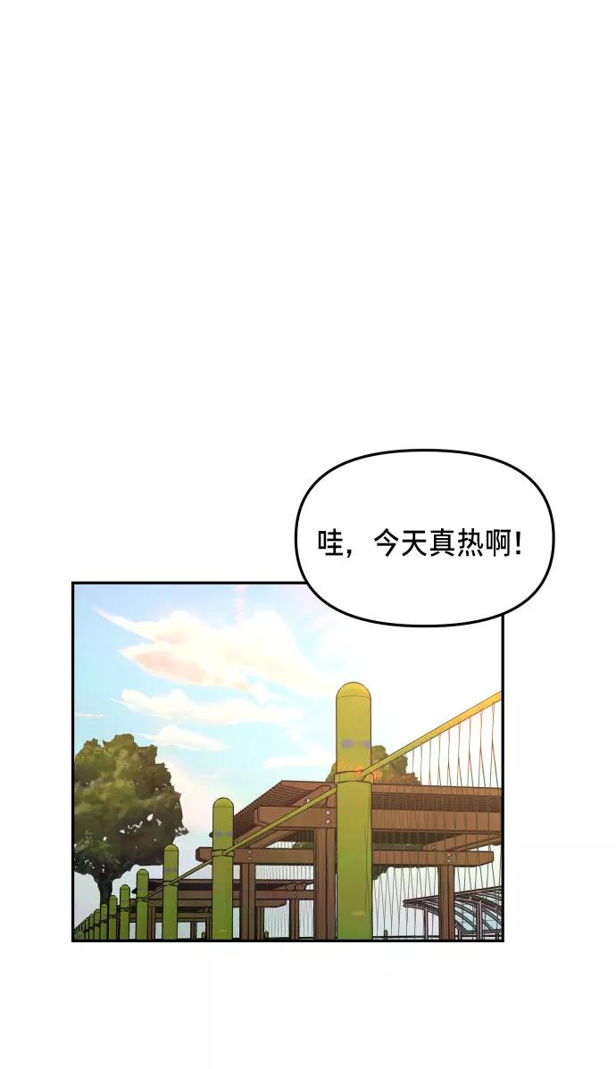如出一辙的女儿 第12话 第44页