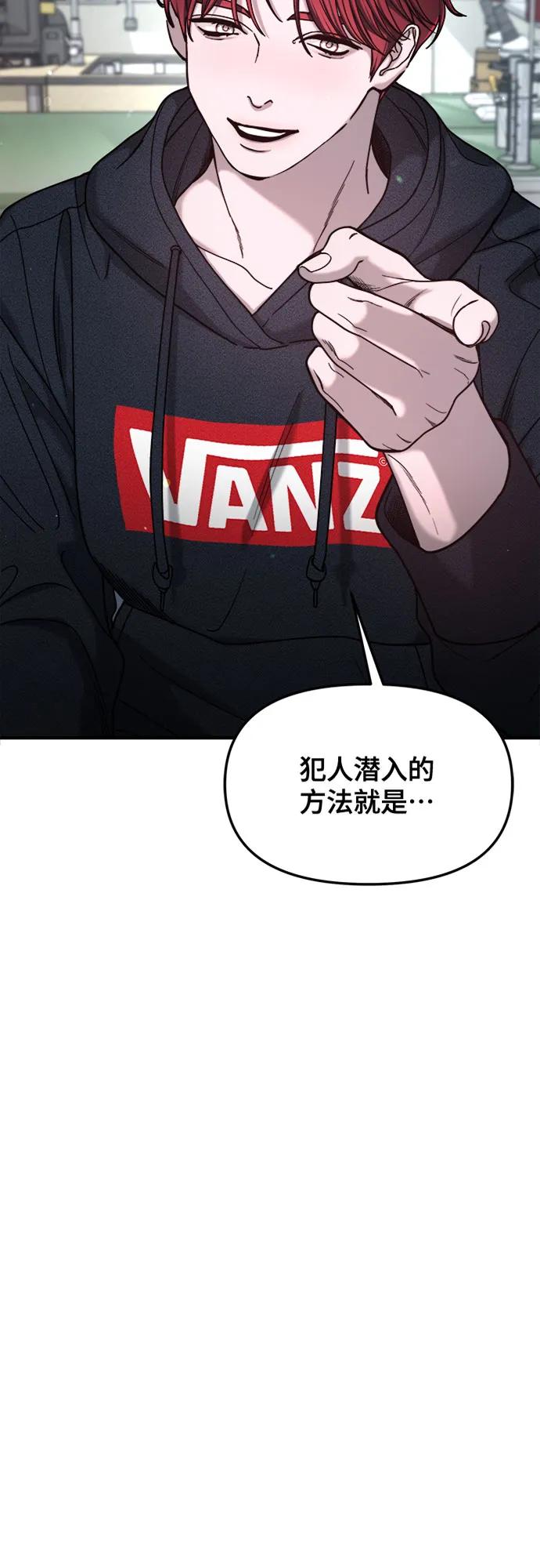 如出一辙的女儿 第134话 第5页