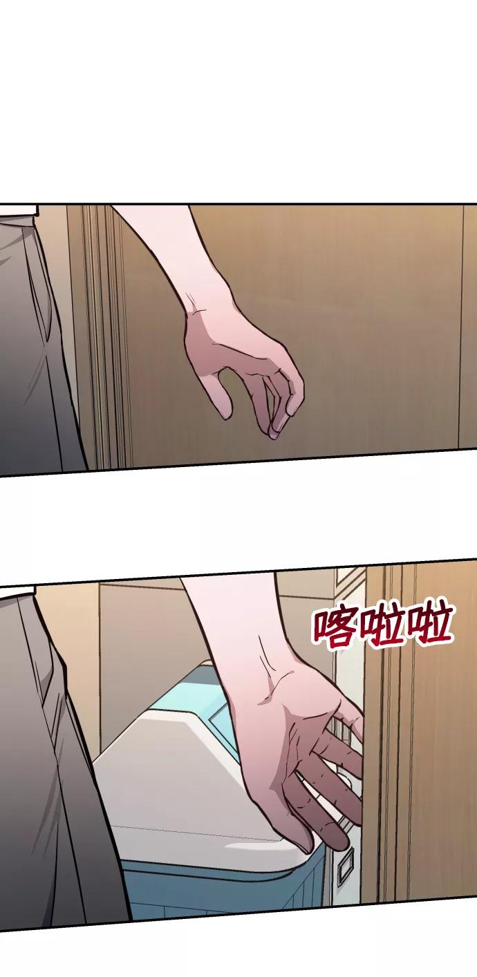 如出一辙的女儿 第13话 第9页