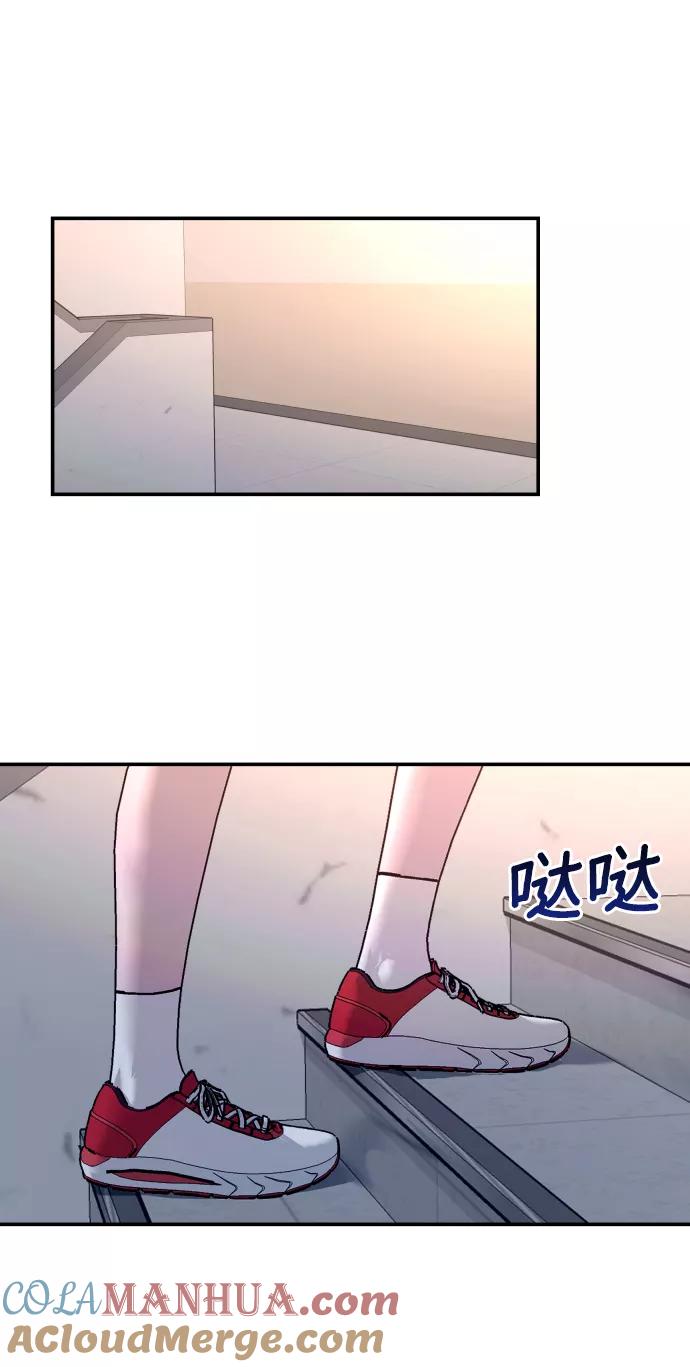 如出一辙的女儿 第13话 第7页