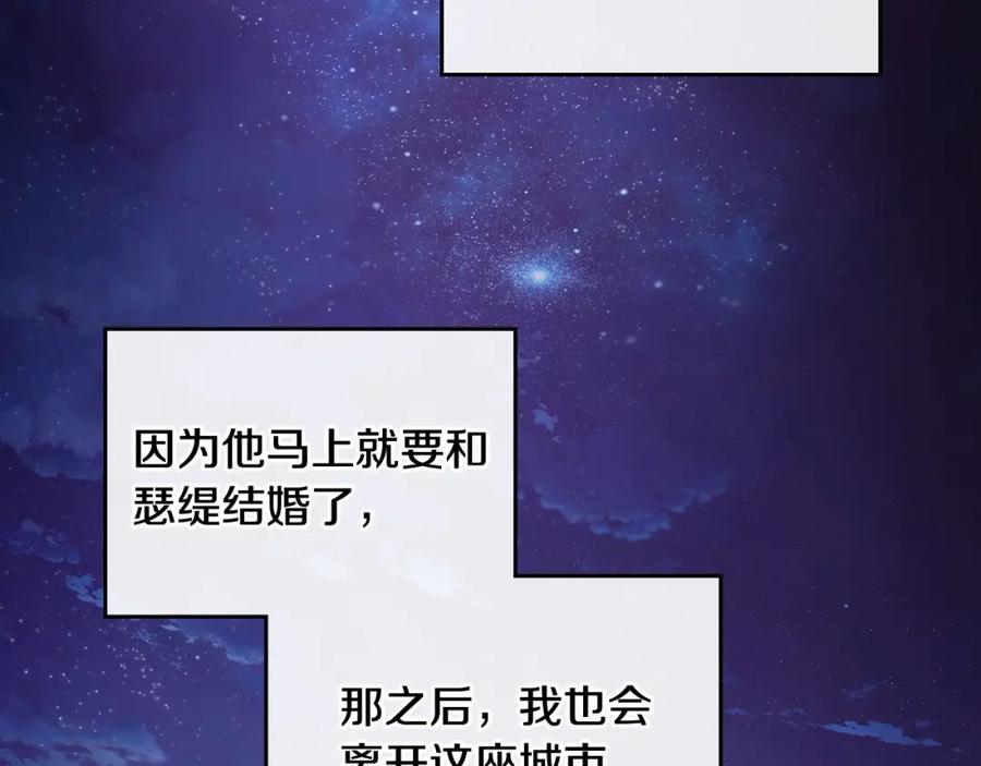 月光图书馆 - 第13话 会有那一天吗 - 第143张图