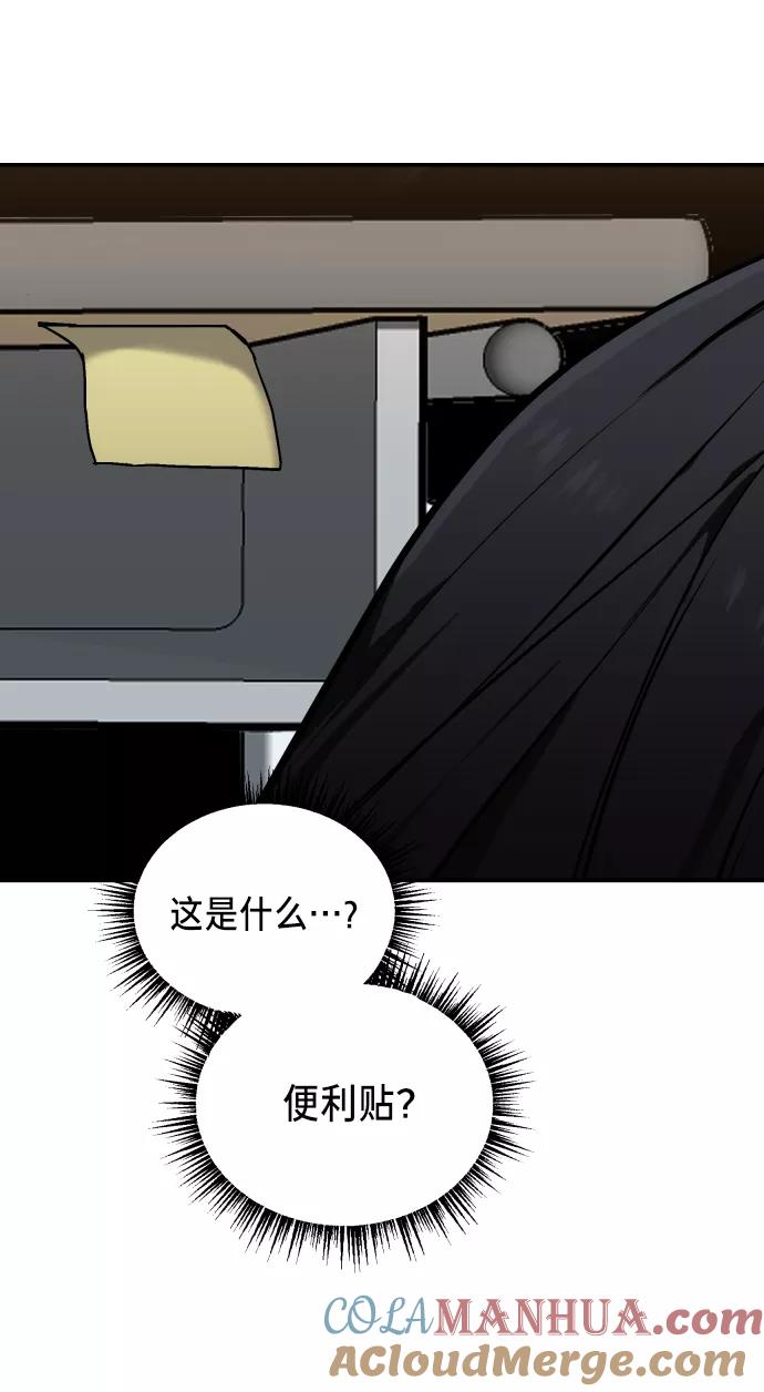 如出一辙的女儿 第13话 第64页