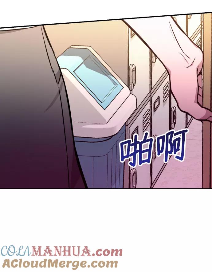 如出一辙的女儿 第13话 第10页