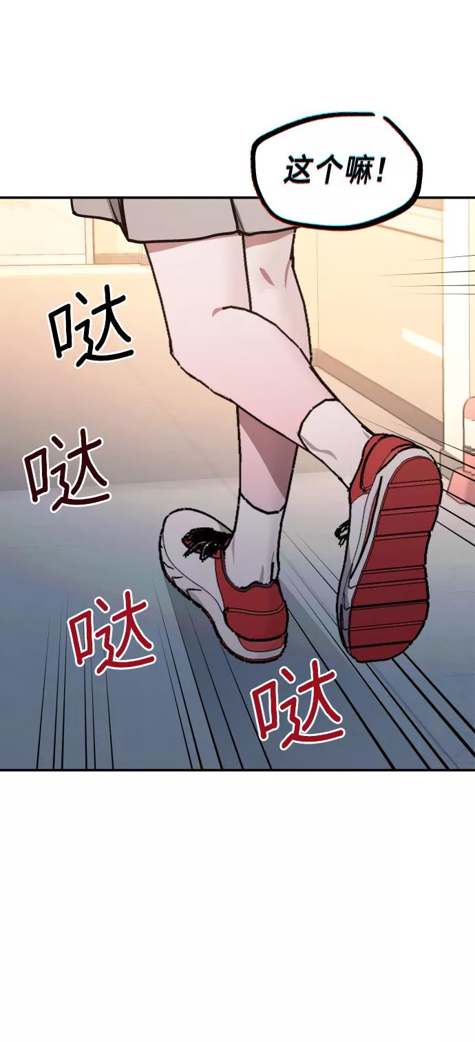 如出一辙的女儿 第13话 第20页