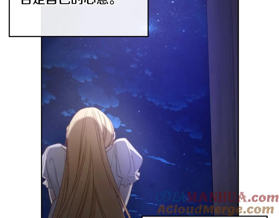 月光图书馆 - 第13话 会有那一天吗 - 第153张图