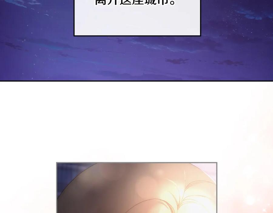 月光图书馆 - 第13话 会有那一天吗 - 第144张图